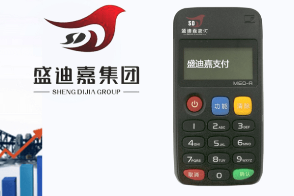 盛迪嘉迪mpos设备绑定不了 盛迪嘉迪mpos设备绑定不了