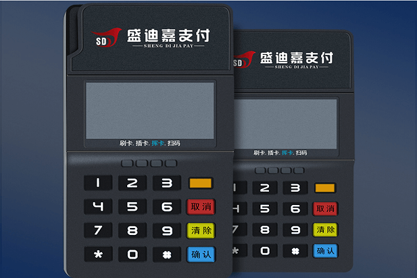 盛迪嘉迪POS磁条卡限额 盛迪嘉迪POS磁条卡限额