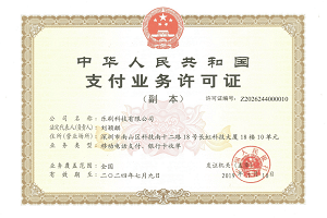  盛迪嘉POS机的价格？办理POS机还需要费用吗？谨防诈骗！