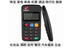 盛迪嘉迪POS机解绑银行卡、解绑信用卡