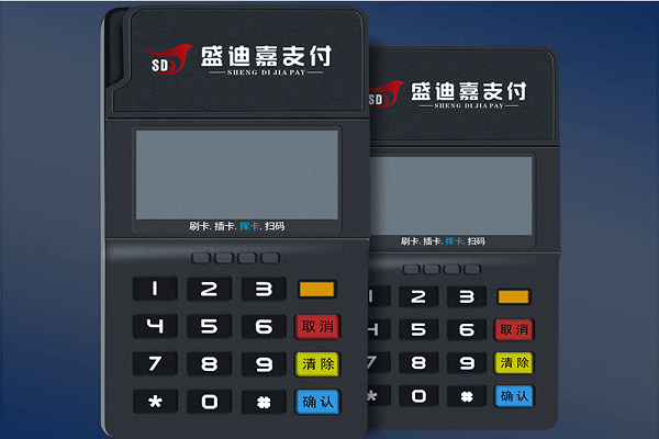 盛迪嘉大POS介绍