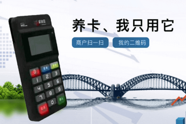 盛迪嘉pos机签到提示“E1-未知返回码”怎么解决？