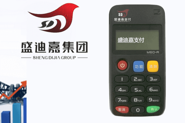 POS机使用指南：让你的信用卡更安全