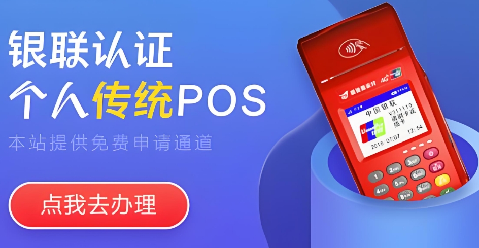 如何正确使用盛迪嘉POS机，避免封卡降额？