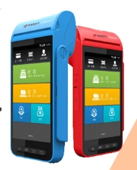 盛迪嘉智能POS机