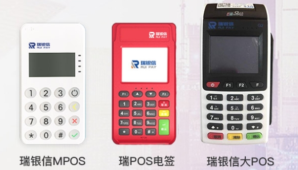 盛迪嘉POS机提示“无效交易”的原因及解决方案